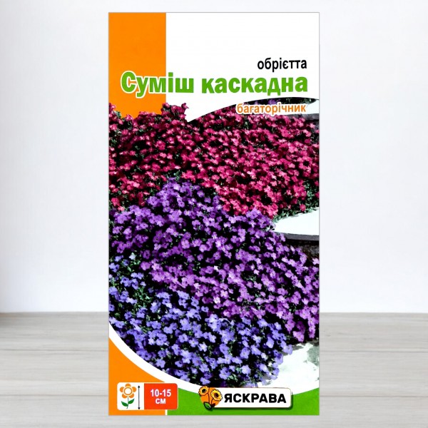 Насіння обрієти Суміш каскад, 0,1г, ТМ Яскрава